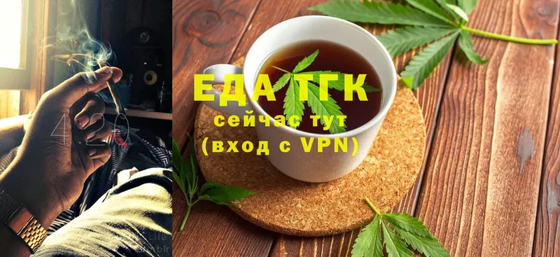 купить  сайты  Нефтеюганск  Еда ТГК конопля 