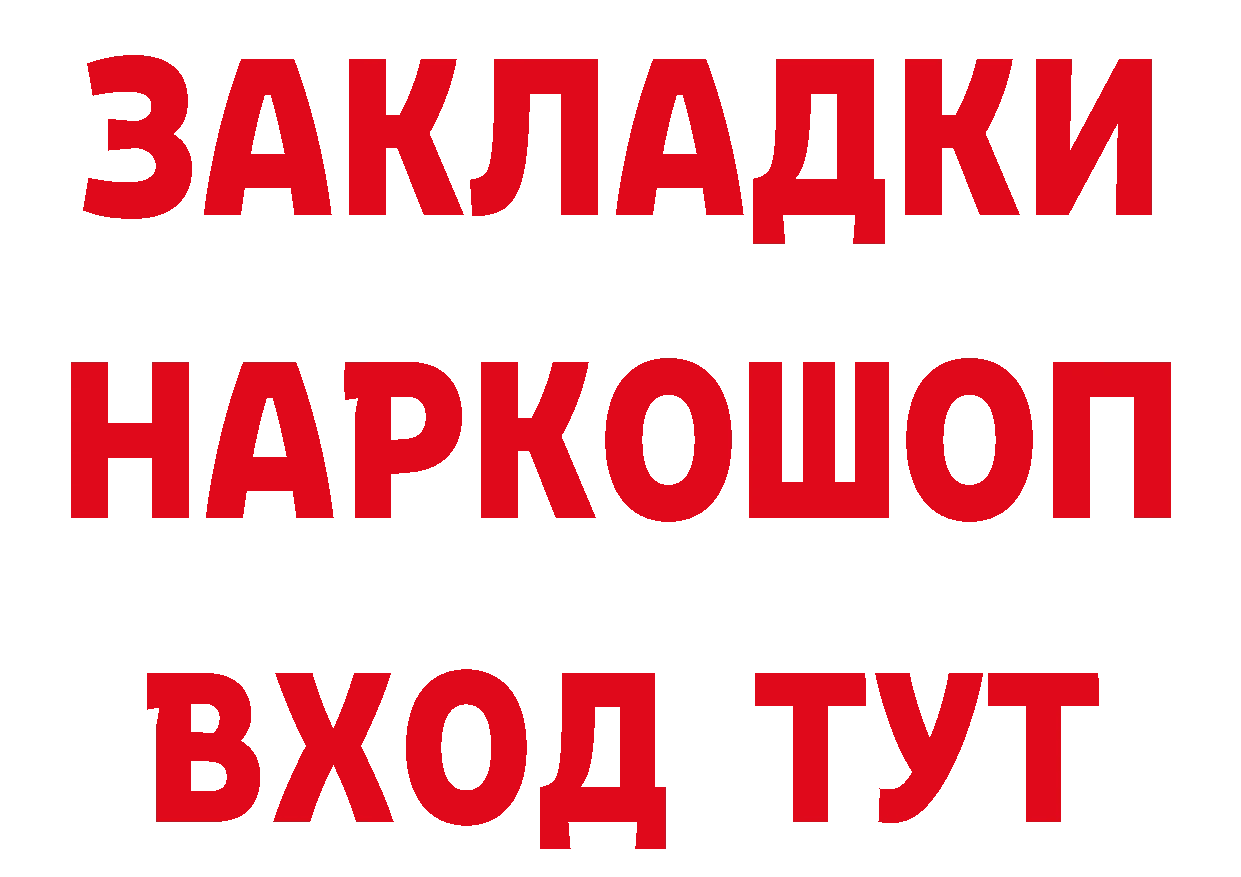 ГЕРОИН гречка зеркало даркнет blacksprut Нефтеюганск