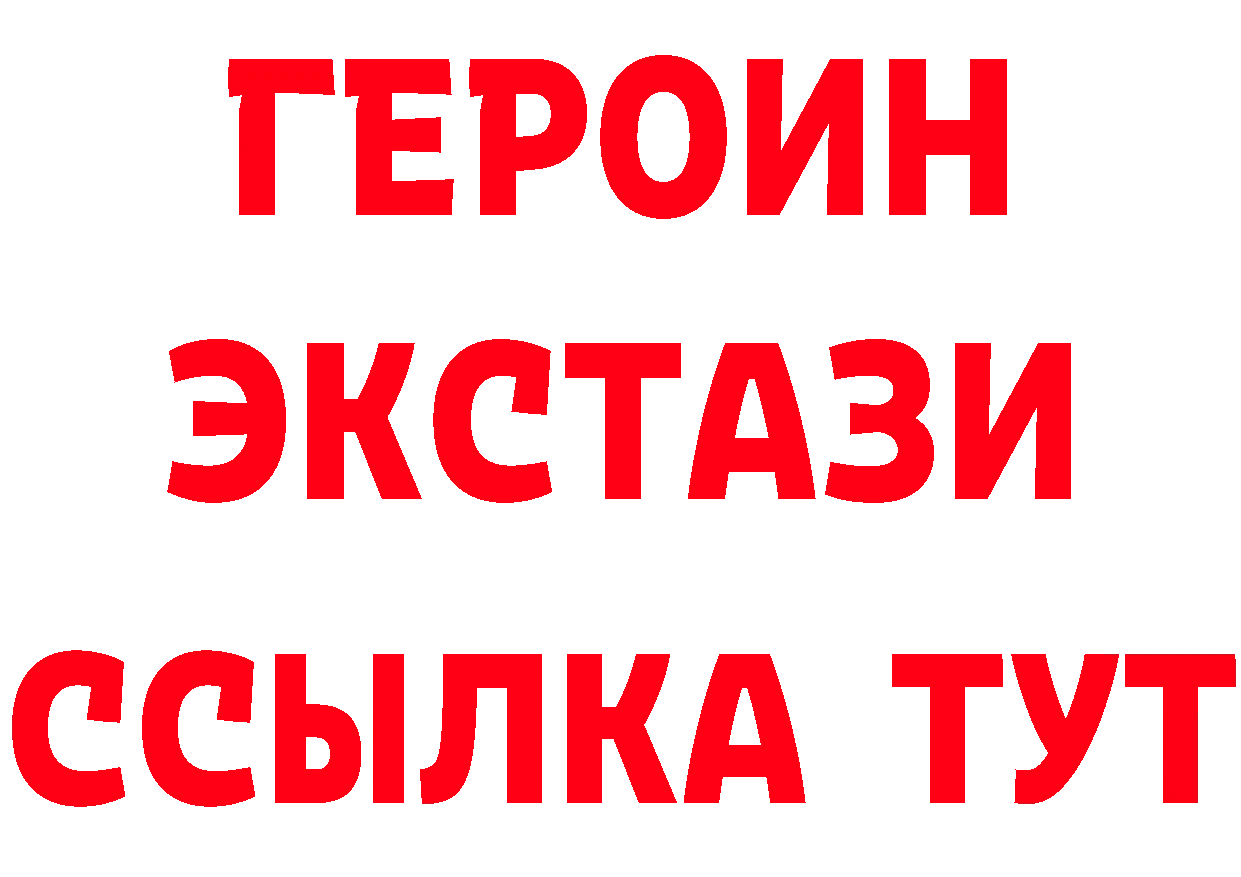 БУТИРАТ 1.4BDO сайт это кракен Нефтеюганск