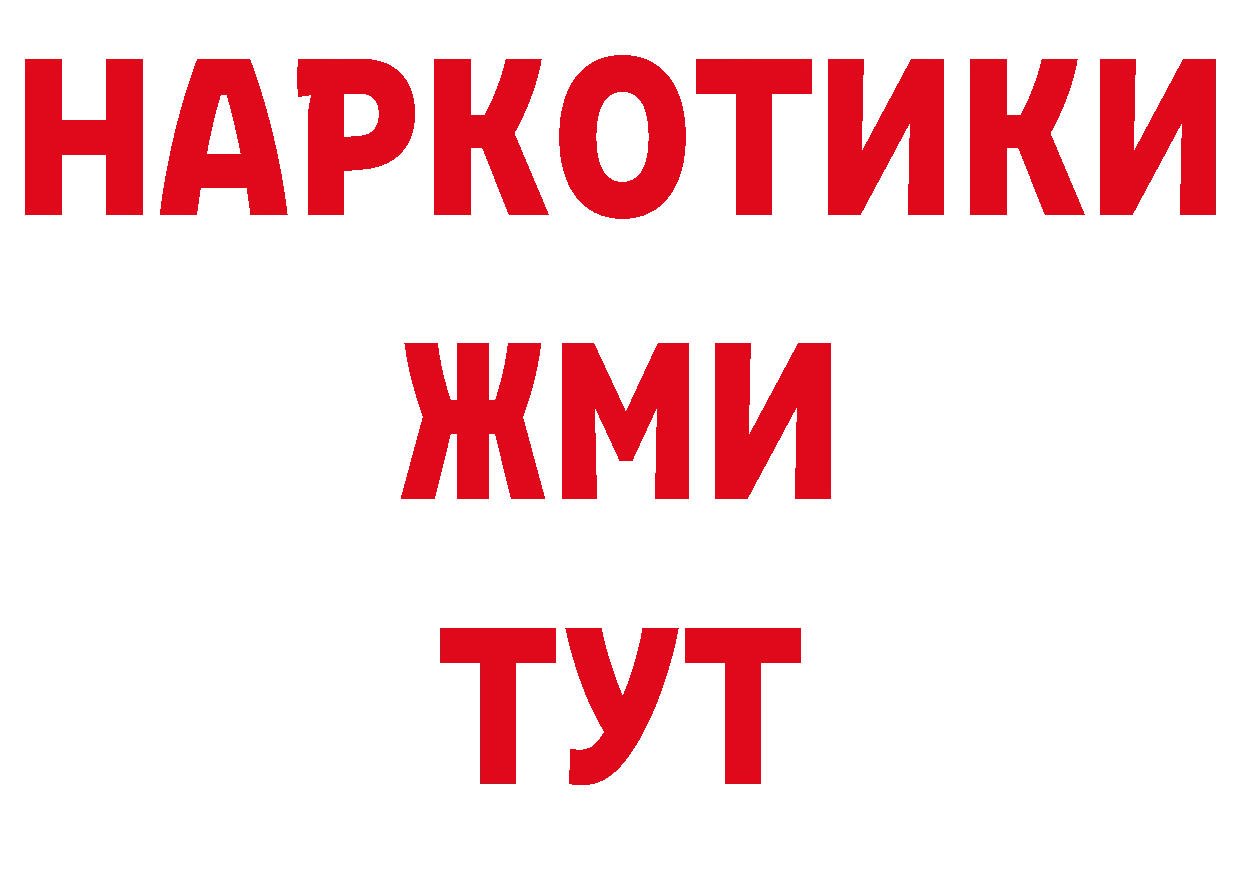 Еда ТГК марихуана как войти маркетплейс ссылка на мегу Нефтеюганск