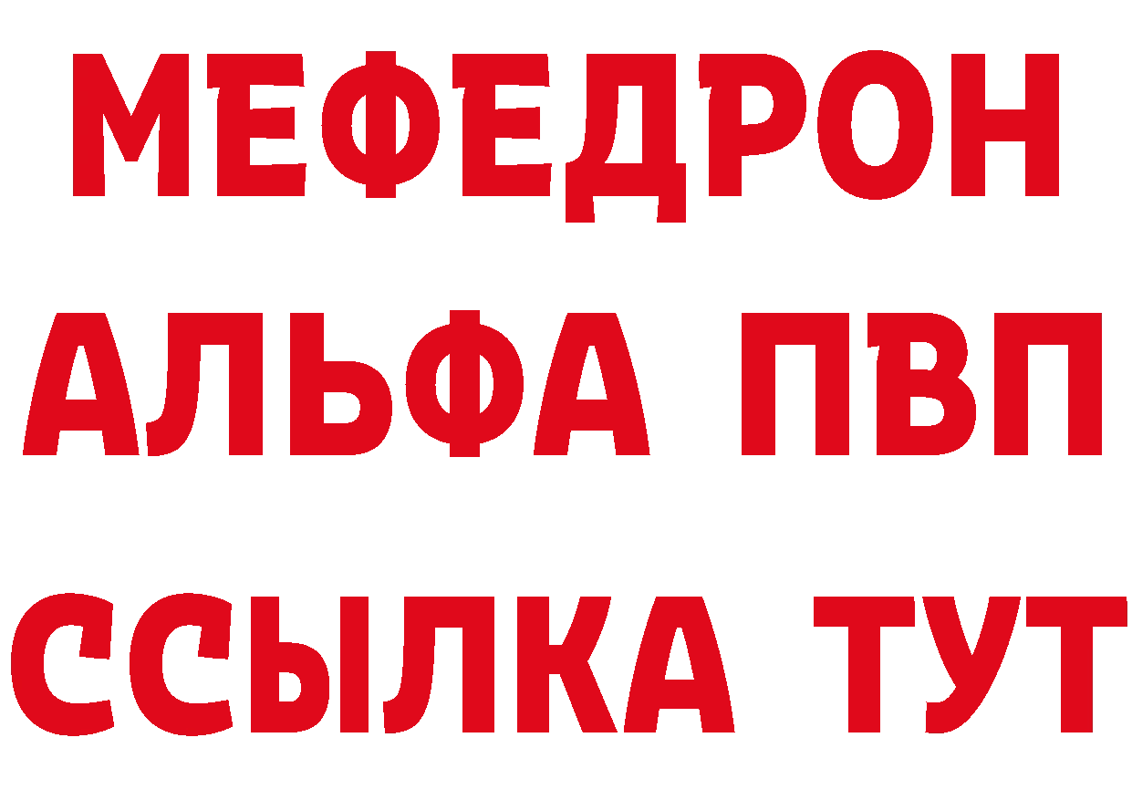 КЕТАМИН VHQ ссылки нарко площадка MEGA Нефтеюганск