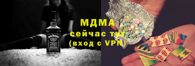 MDMA кристаллы  ОМГ ОМГ как войти  Нефтеюганск 